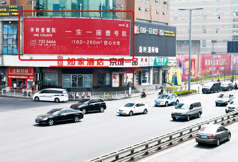 建设路与朝阳街十字路口-市区广告