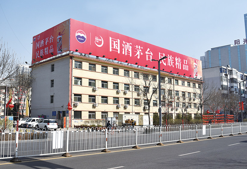 亲贤街高管局楼顶-广告牌