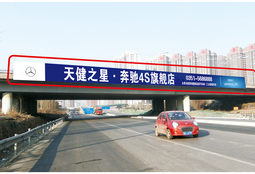 太原市内跨桥广告