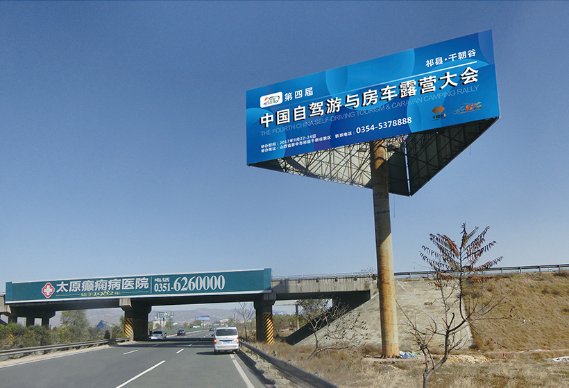 大运高速义望互通清徐南往交城方向-高速擎天柱