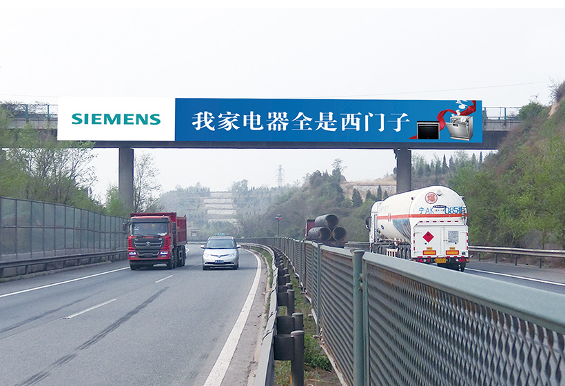 太原高速跨桥广告