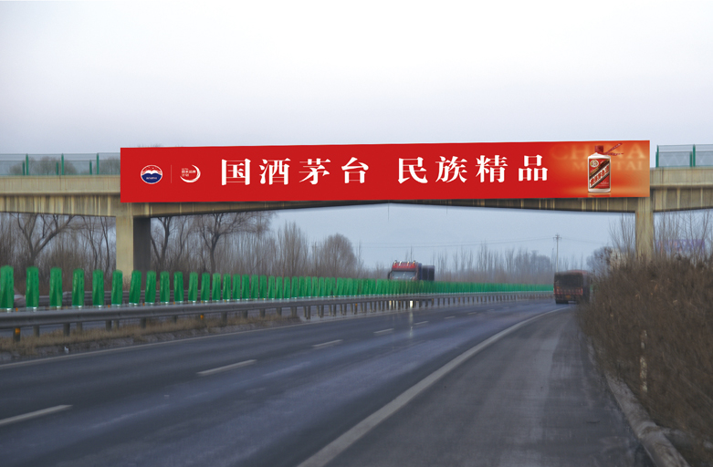 忻阜高速跨线桥广告