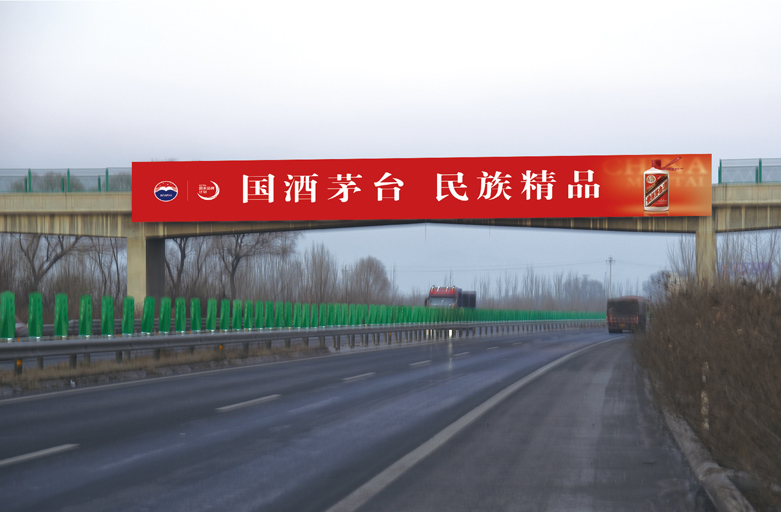 忻阜高速跨线桥广告