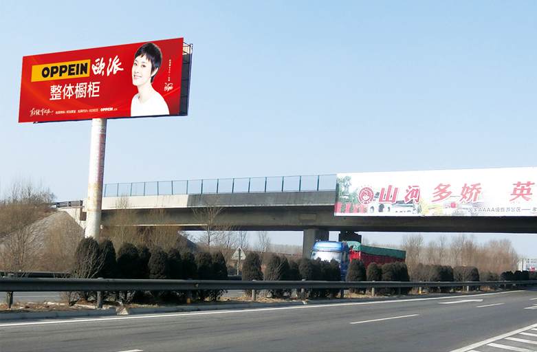 汾平高速张兰北出口擎天柱广告牌