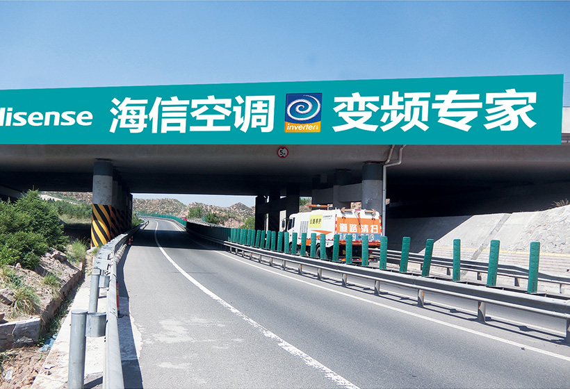 龙城高速跨线桥（榆次段）-媒体跨线桥