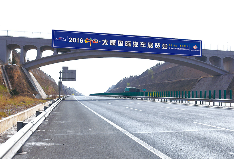 龙城高速跨线桥（榆次段）-高速跨线桥