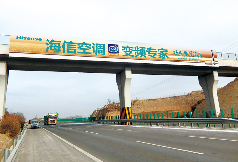 龙城高速跨线桥（榆次段）-高速广告