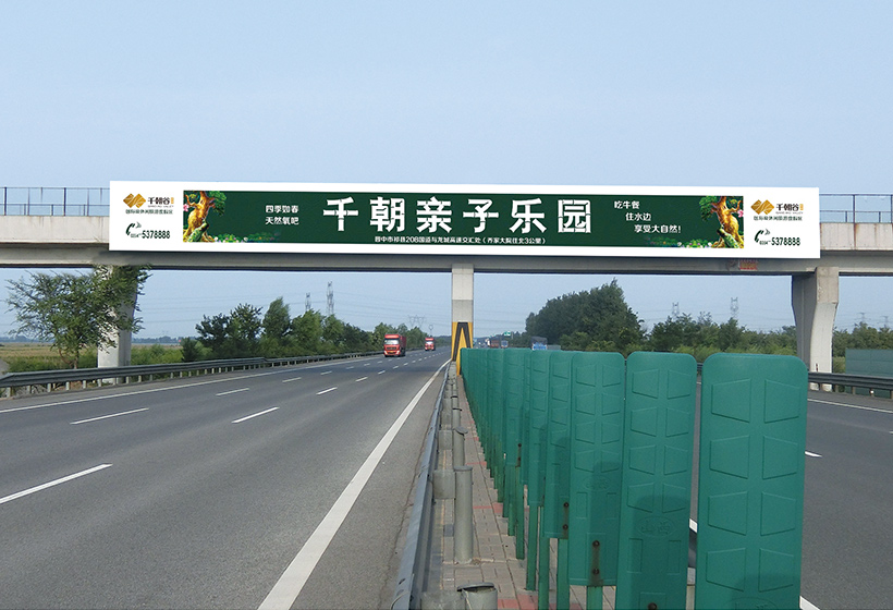 龙城高速跨线桥（祁县段）-高速媒体