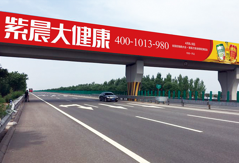 龙城高速跨线桥太谷段