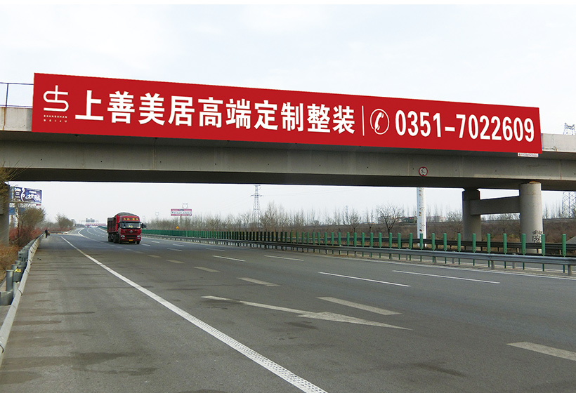龙城高速跨线桥太谷段媒体资源