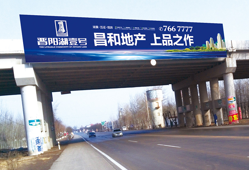 108国道龙城高速跨线桥
