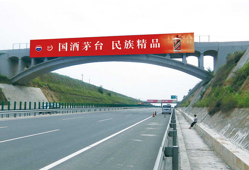 龙城高速跨线桥（榆次段K16+726）