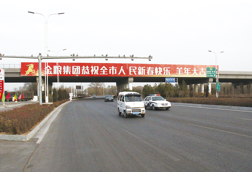 榆次龙城高速下跨-高速跨线桥