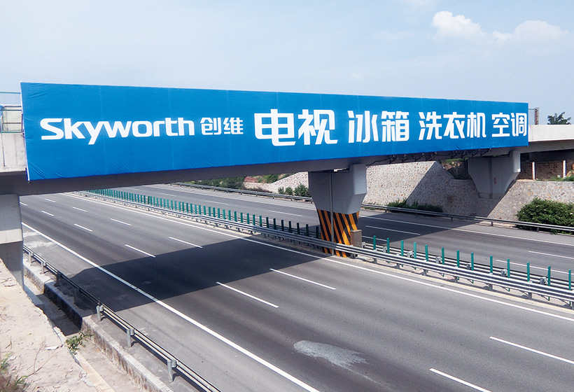 龙城高速跨线桥（榆次段K9+690）