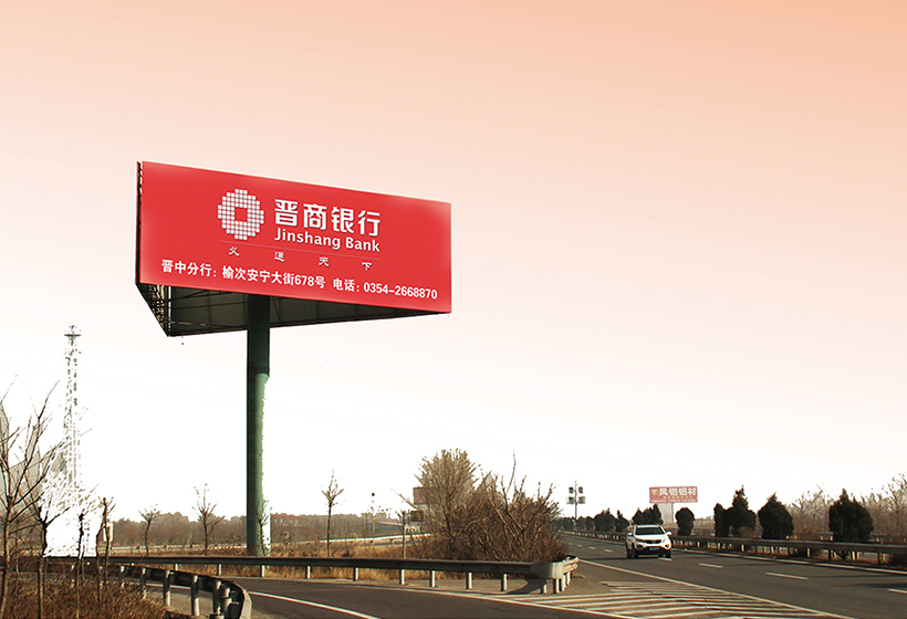龙城高速与太旧高速互通处