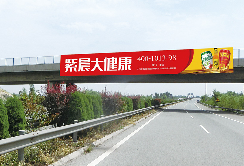 汾平高速张兰北收费站跨线桥