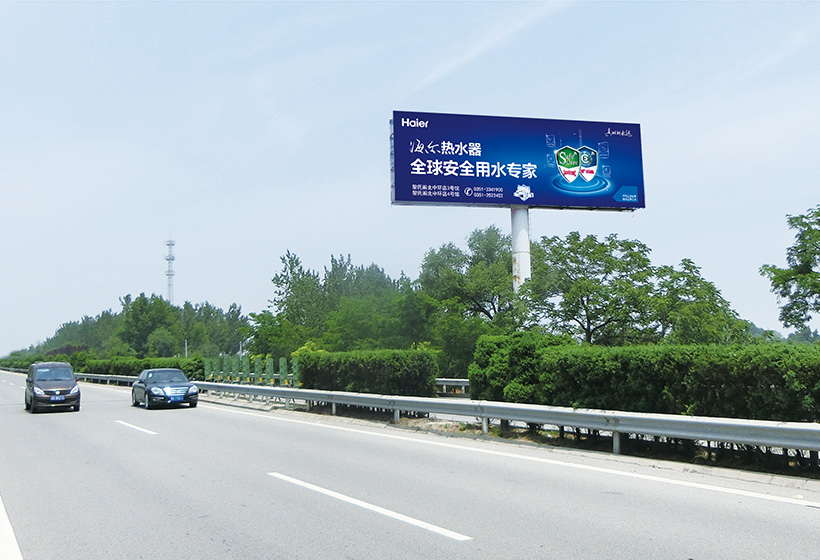 龙城高速榆次段32公里处-户外媒体大牌