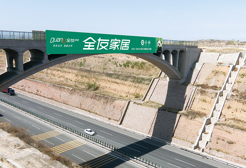 龙城高速(榆次段K7+580)跨线桥桥体