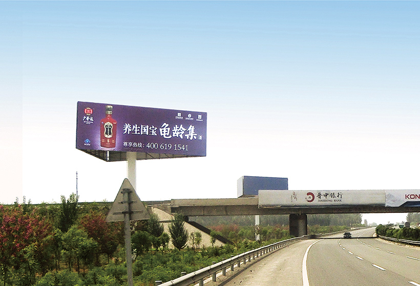 大运高速与龙城高速互通处-户外媒体