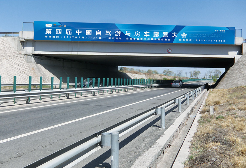 龙城高速跨线桥（榆次段）