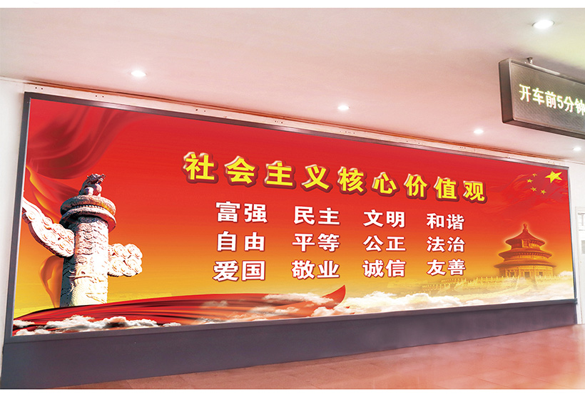火车站候车室检票口灯箱广告牌