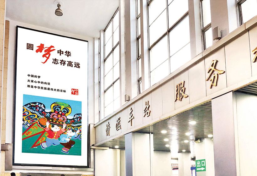 火车站进站大厅安检处灯箱