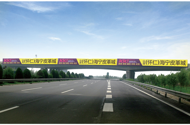 大运高速与忻阜高速跨线桥户外广告