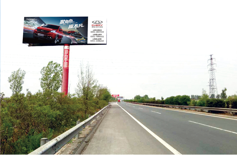 奇瑞汽车-太长高速户外高炮广告牌
