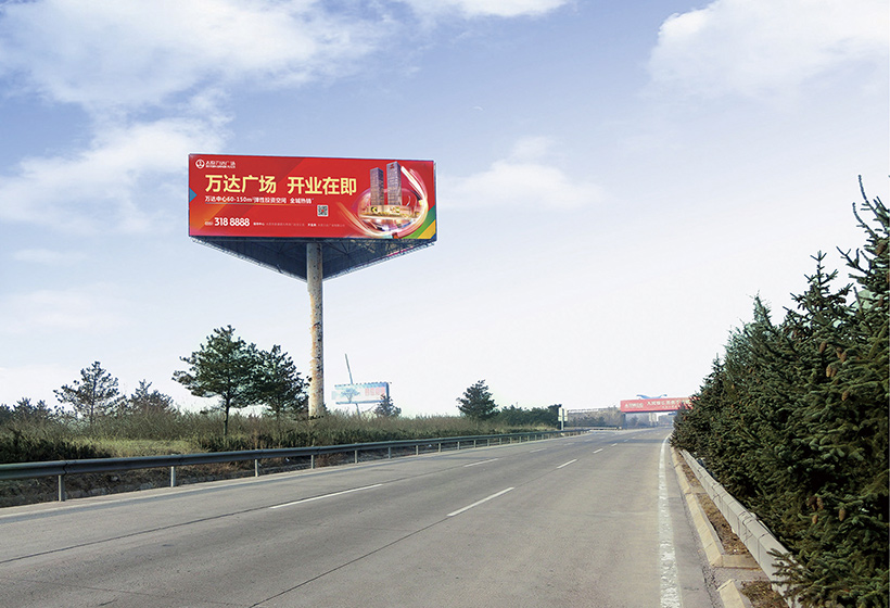 大运高速与京大高速交界处广告牌