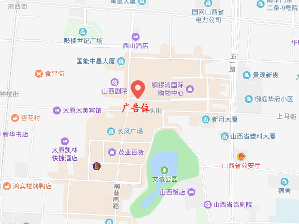 铜锣湾钟楼街与柳巷交叉口