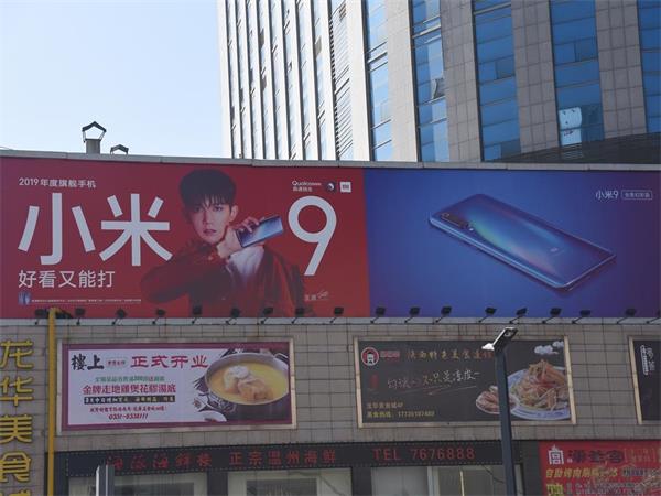 体育路亲贤街口(十字路口西侧)广告