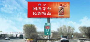 2019年，户外广告的三个趋势