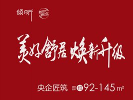 户外广告的“九阳神功心法”